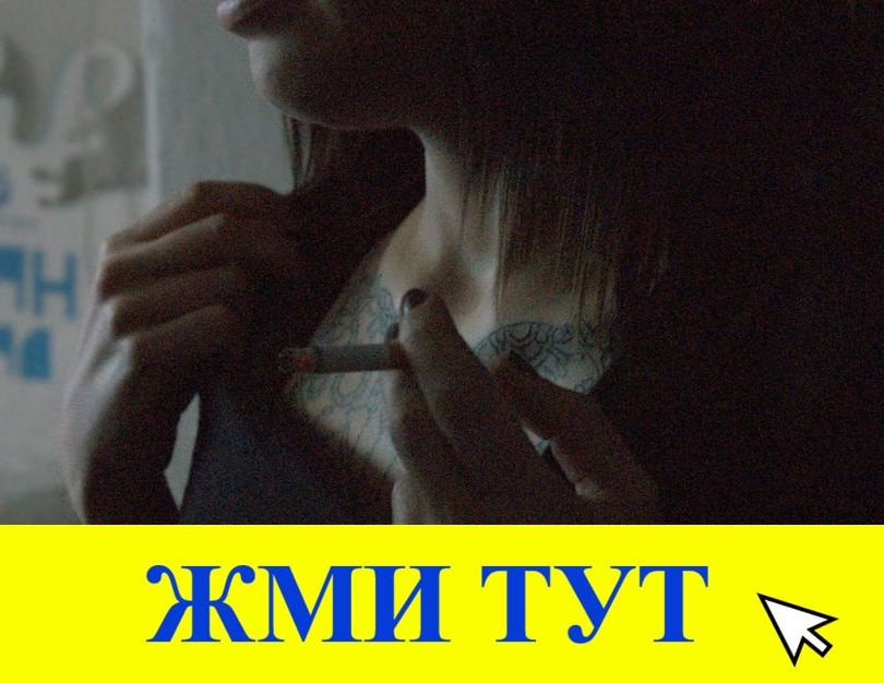 Купить наркотики в Пыть-Яхе